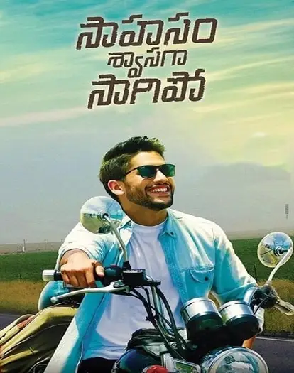 Sahasam sw asaga sagipo - 7starHD