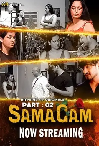 Samagam - 7starHD