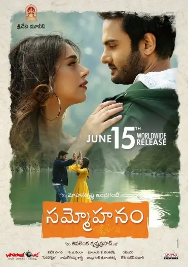 Sammohanam - 7starHD