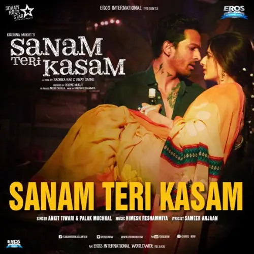 Sanamterikasam - 7starHD