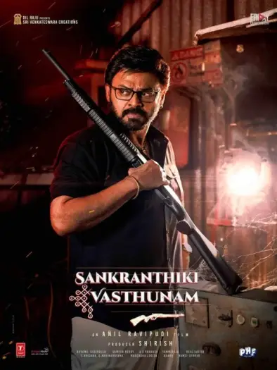 Sankranthikivasthunam - 7starHD