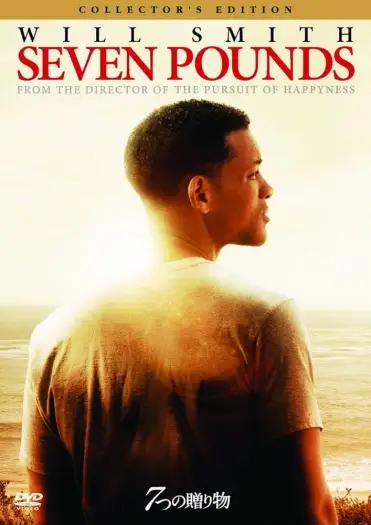 Sevenpounds - 7starHD