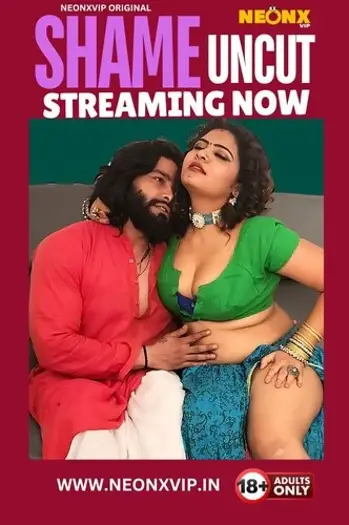 Shameuncut - 7starHD