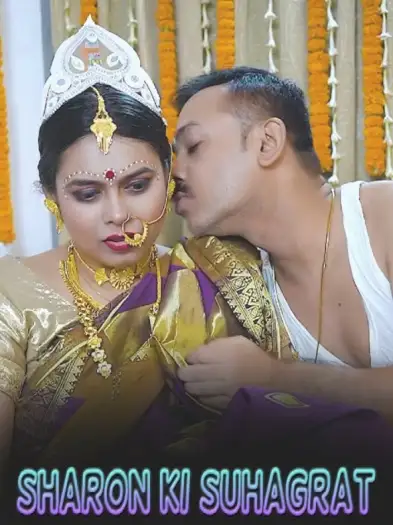 Sharon ki suhagrat - 7starHD