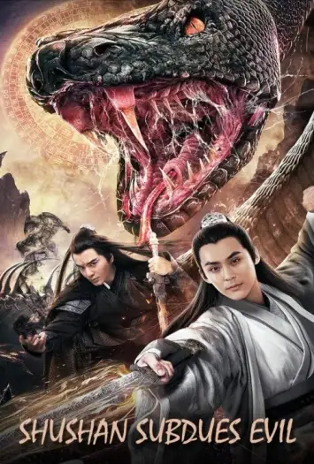 Shushansubduesevil - 7starHD