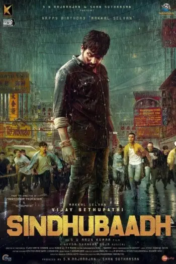 Sindhubaadh - 7starHD
