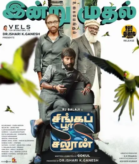 Singaporesaloon - 7starHD