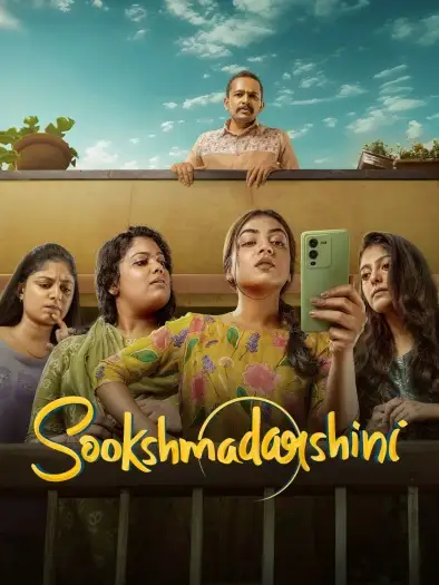 Sookshmadarshini - 7starHD