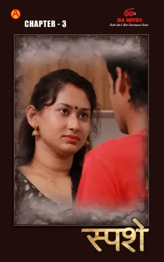 Sparsham(2025)unrated1080p - 7starHD