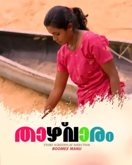 Taazhvaaram - 7starHD