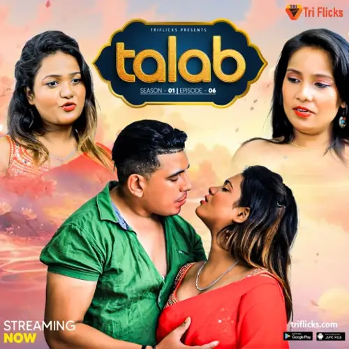 Talab - 7starHD