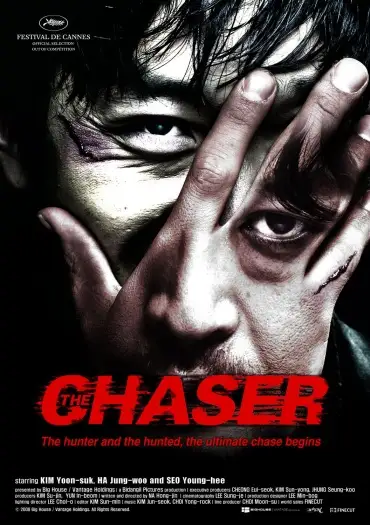 Thechaser - 7starHD