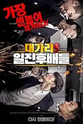 Thedominator3 - 7starHD