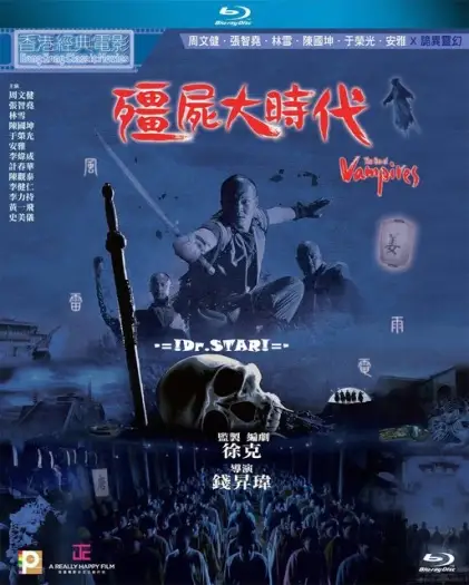 Theeraofvampires - 7starHD