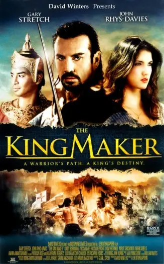 Thekingmaker - 7starHD