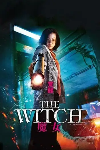 Thewitch - 7starHD