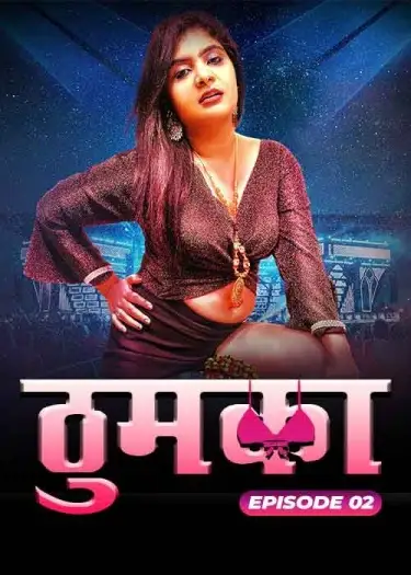 Thumka(2024) - 7starHD