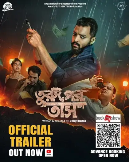 Turupertass - 7starHD