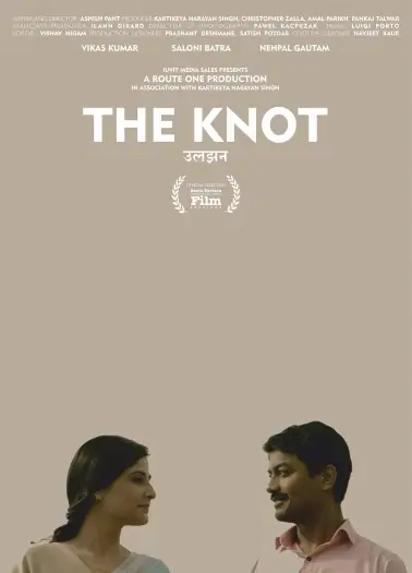 Uljhantheknot - 7starHD