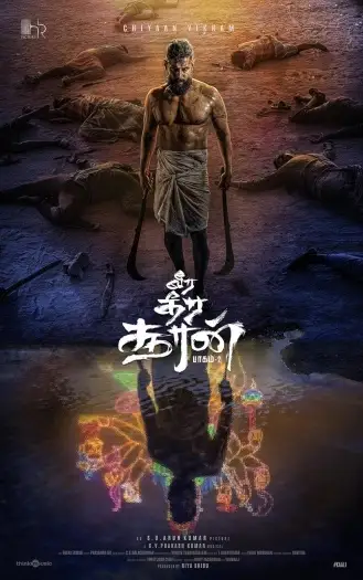 Veeradheerasooran - 7starHD