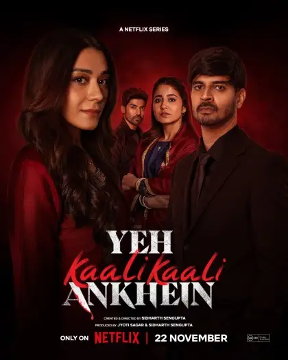 Yehkaalikaaliankheins02 - 7starHD