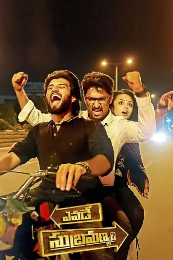 Yevadesubramanyam - 7starHD