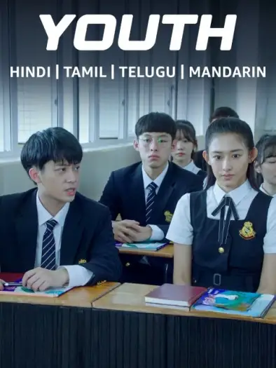 Youth - 7starHD