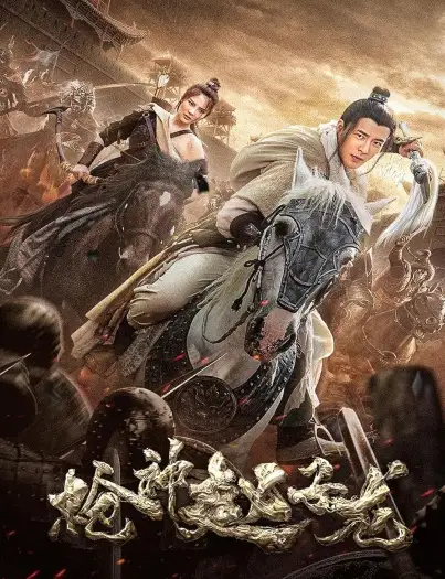 Zhao yun god of war - 7starHD