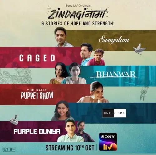 Zindaginama - 7starHD