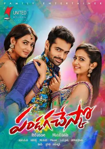 Adfc2355776e138459e10bd38a3e4a99 - 7starHD