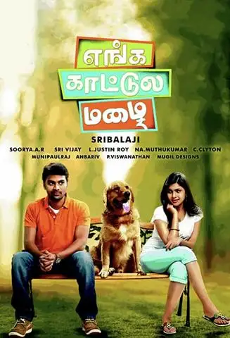 B8d6b9124ee3fdf4b3cb352ce91723a6 - 7starHD