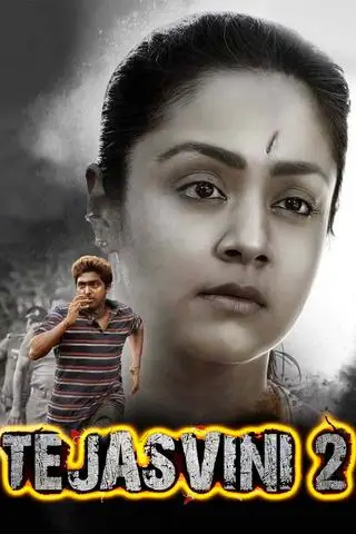 E20d9dfb8485159453dfb9477ffcaa62 - 7starHD