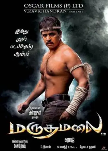 Fc65a4aedd1f1957e37025c3c72468e6 - 7starHD