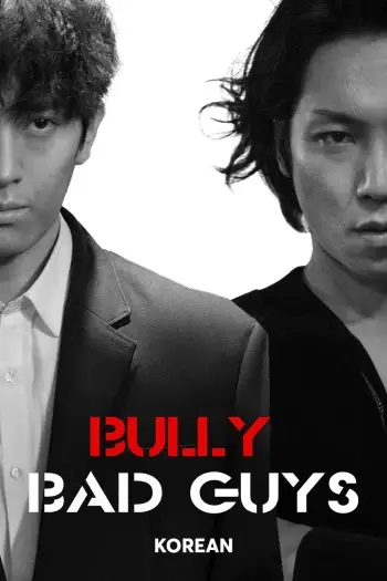 bully bad guys 2020 , 7starHD - 7starHD.gay