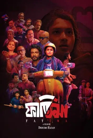 fatima 2024 , 7starHD - 7starHD.ca