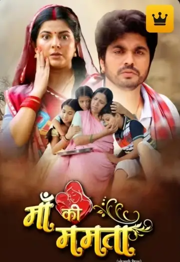 maa ki mamta 2024 , 7starHD - 7starHD.gay