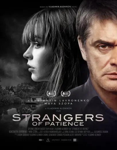 strangers of patience 2018 , 7starHD - 7starHD.ca