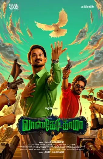 vasco da gama 2024 , 7starHD - 7starHD.gay