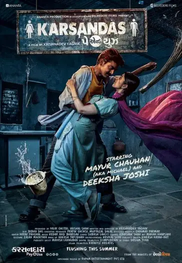 karsandas pay and use 2017 , 7starHD - 7starHD.ca