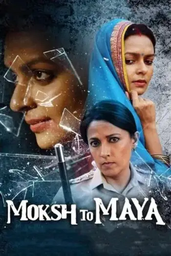 moksh to maya 2019 , 7starHD - 7starHD.ca