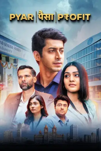 pyar paisa profit 2025 , 7starHD - 7starHD.ca