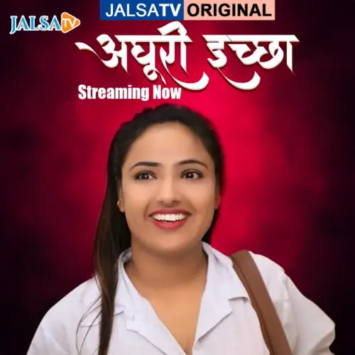 adhuri iccha 2 2025 , 7starHD - 7starHD.ca