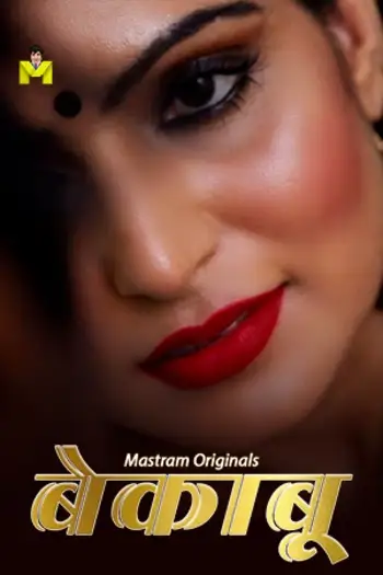 bekaboo 2025 , 7starHD0