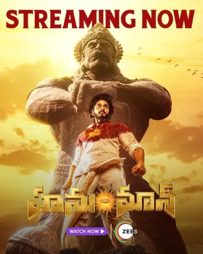 hanuman 2024 , 7starHD0 - 7starHD0.shop