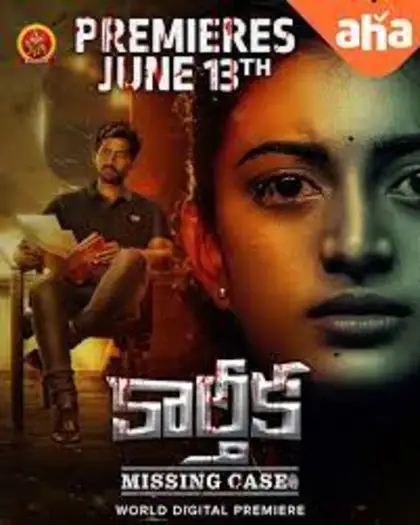 karthika missing case 2025 , 7starHD0 - 7starHD0.shop