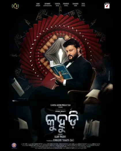 kuhudi 2024 , 7starHD0 - 7starHD0.shop