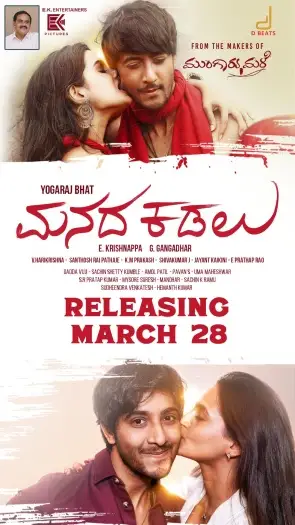 manada kadalu 2025 , 7starHD0 - 7starHD0.shop