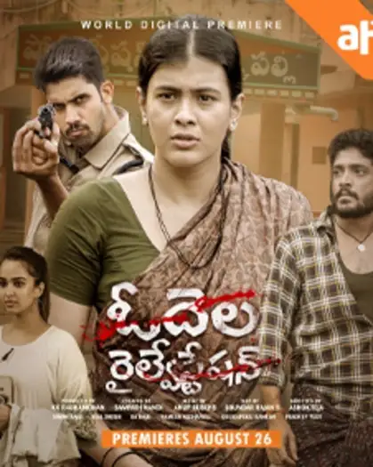 odela railway station 2022 , 7starHD0 - 7starHD0.shop