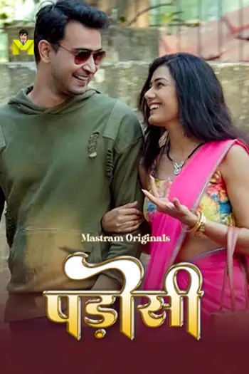 padosi 2025 , 7starHD0 - 7starHD0.shop