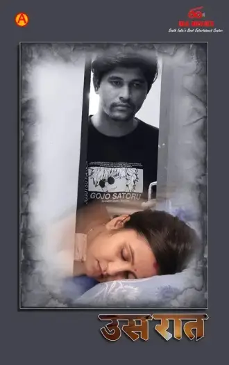 us raat 2025 , 7starHD0 - 7starHD0.shop